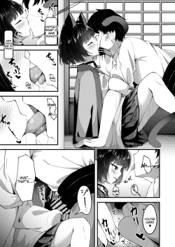 Page 8 of Ama Kikyou no Dokusenyoku
