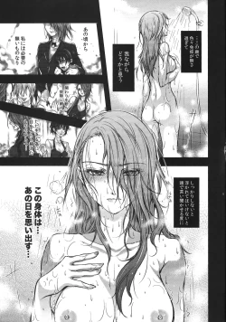 Page 4 of Take me to your Heart!! 1MORE!!