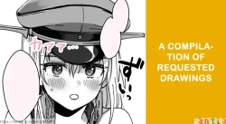 Page 1 of Bismarck Matome