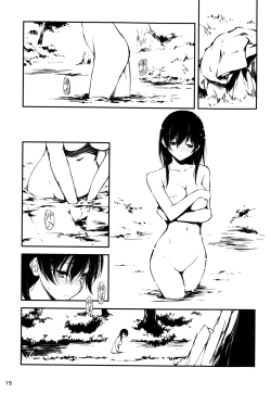 Page 15 of Kimi to Futari, Ori no Sekai de | 與你二人、於牢籠世界之中