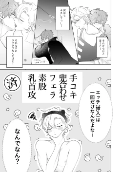 Page 5 of おいしくたべてね