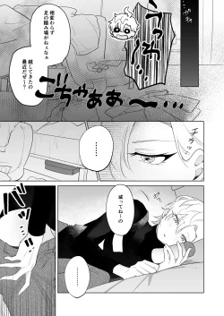 Page 7 of おいしくたべてね