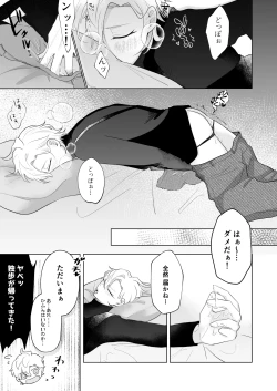 Page 9 of おいしくたべてね