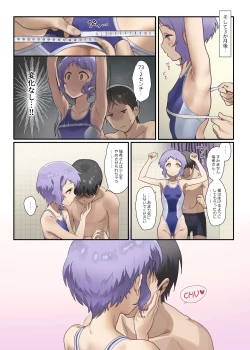 Page 11 of オシゴトシアター11