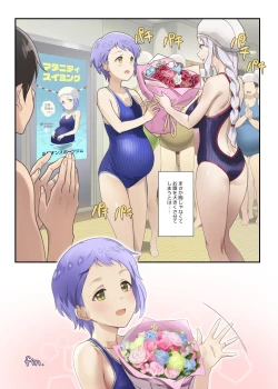 Page 23 of オシゴトシアター11