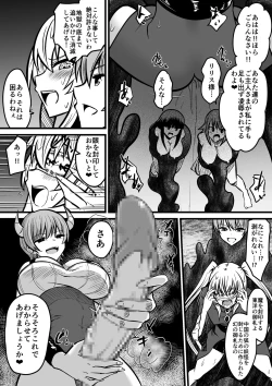 Page 10 of Evil Eye Witch Lilith