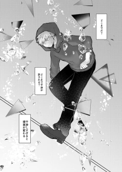 Page 24 of リテイク