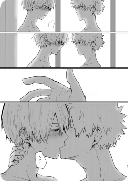 Page 19 of 透明バイパス