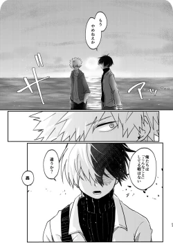 Page 51 of 透明バイパス