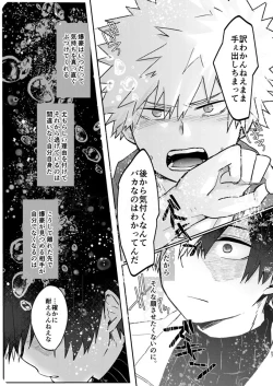 Page 55 of 透明バイパス