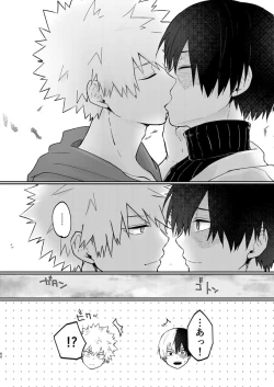 Page 58 of 透明バイパス