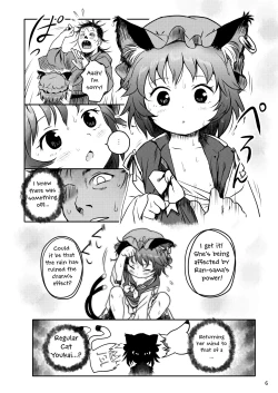 Page 6 of Maseneko! Chen-chan!