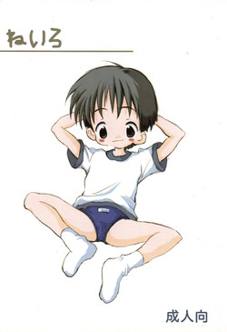[Core_Daddymulk] Neiru