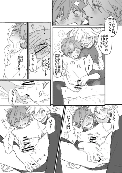 Page 14 of 呪いのビデオ