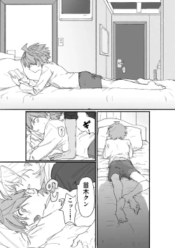 Page 1 of 呪いのビデオ