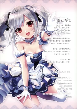 Page 13 of Ranko to Love Love Live!