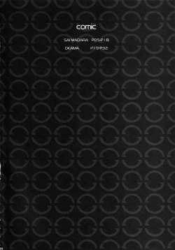 Page 3 of space-time