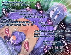 Page 112 of Monmusu Route Deluxe 4