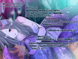 Page 117 of Monmusu Route Deluxe 4