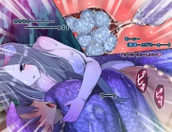 Page 122 of Monmusu Route Deluxe 4