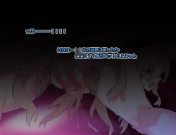 Page 198 of Monmusu Route Deluxe 4