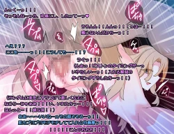 Page 201 of Monmusu Route Deluxe 4