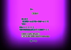 Page 24 of Monmusu Route Deluxe 4