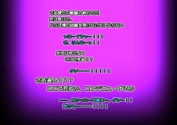 Page 26 of Monmusu Route Deluxe 4