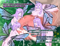 Page 285 of Monmusu Route Deluxe 4