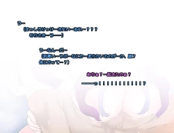 Page 30 of Monmusu Route Deluxe 4