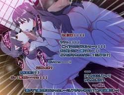 Page 340 of Monmusu Route Deluxe 4