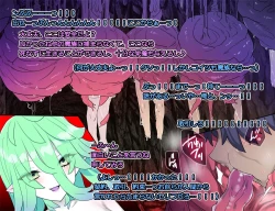 Page 372 of Monmusu Route Deluxe 4