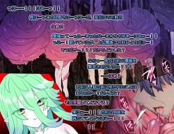 Page 373 of Monmusu Route Deluxe 4