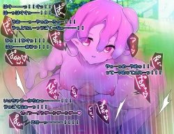 Page 427 of Monmusu Route Deluxe 4