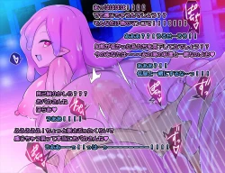 Page 456 of Monmusu Route Deluxe 4