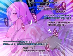 Page 457 of Monmusu Route Deluxe 4