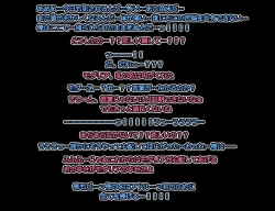 Page 536 of Monmusu Route Deluxe 4