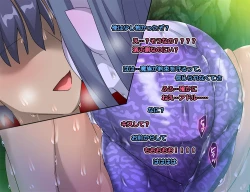 Page 542 of Monmusu Route Deluxe 4