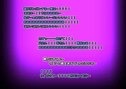 Page 576 of Monmusu Route Deluxe 4