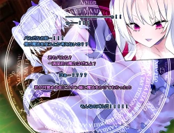 Page 587 of Monmusu Route Deluxe 4