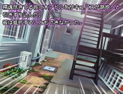 Page 598 of Monmusu Route Deluxe 4