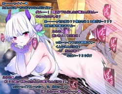 Page 655 of Monmusu Route Deluxe 4