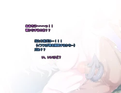 Page 670 of Monmusu Route Deluxe 4