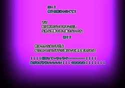 Page 684 of Monmusu Route Deluxe 4