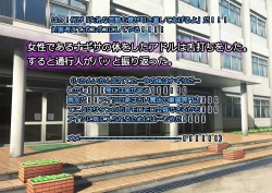 Page 688 of Monmusu Route Deluxe 4