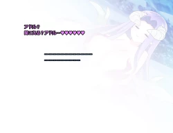 Page 84 of Monmusu Route Deluxe 4