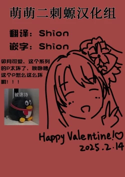 Page 18 of Uzuki Kobanashi Ep1 Telekinesis Ejiki | 念力控制的对象