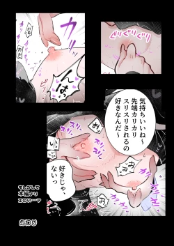 Page 57 of Prostate Examination ★HEAVEN