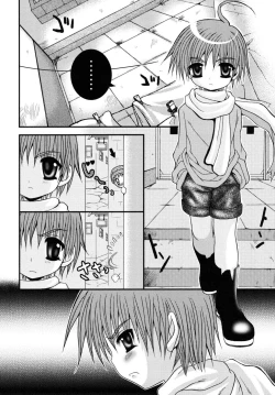 Page 4 of Owaru Basho Hajimaru Tokoro