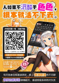 Page 35 of Megitsune no Koubi